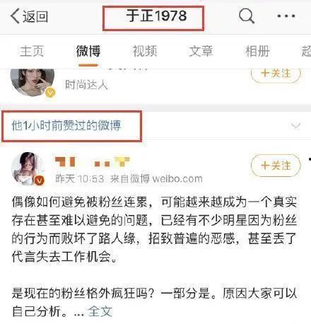 娱乐吃瓜酱副业,揭秘明星幕后故事，副业收入惊人揭秘