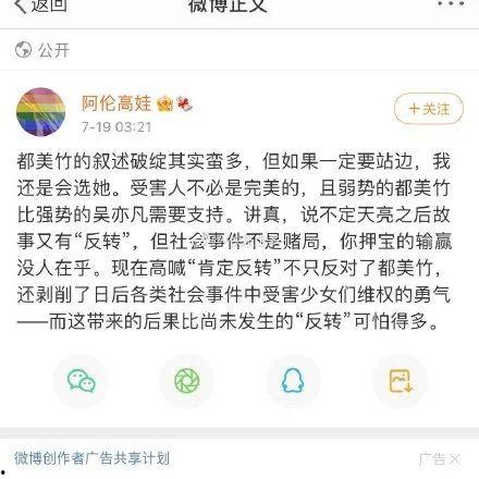 娱乐圈吃瓜内容是什么