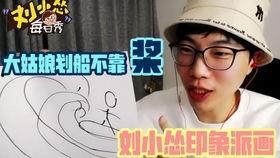 狼人杀吃瓜娱乐