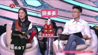 娱乐小文吃瓜