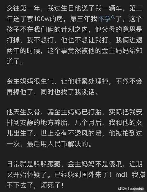 吃瓜娱乐有收益吗知乎,揭秘网络时代收益新途径