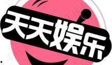 娱乐吃瓜小八卦是什么