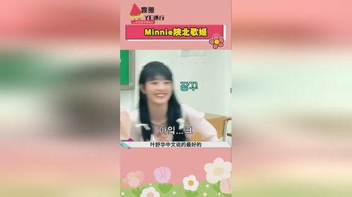 娱乐圈吃瓜美女是谁啊