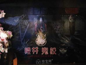 娱乐吃瓜酱鬼屋给钱,揭秘神秘鬼屋背后的惊悚故事与神秘财富