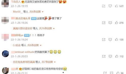 娱乐吃瓜酱谐音网名,揭秘娱乐圈那些鲜为人知的幕后故事