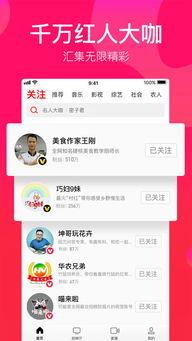 吃瓜娱乐微博视频下载,轻松获取热门内容！